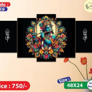 Sonatani Canvas,code 159