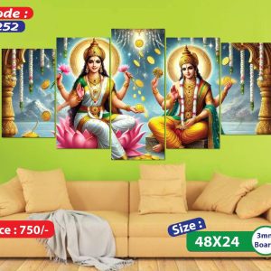 Sonatani Canvas,code 252