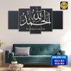 Wall Canvas Islamic_43