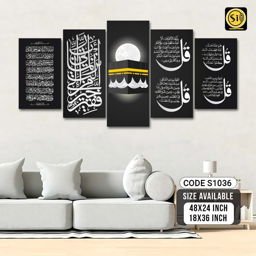 Wall Canvas Islamic_1036