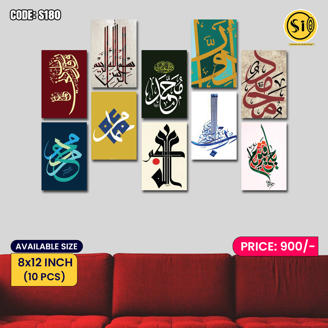 Wall Canvas 8*12_180