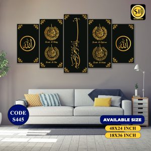 Wall Canvas Islamic_445