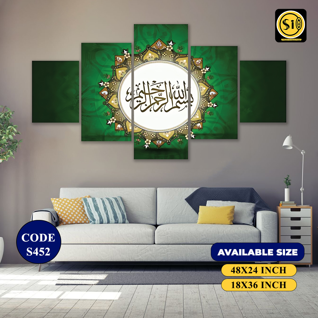 Wall Canvas Islamic_452