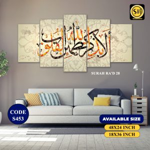 Wall Canvas Islamic_453