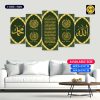 Wall Canvas Islamic_681