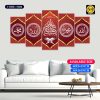 Wall Canvas Islamic_684