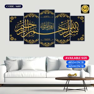 Wall Canvas Islamic_685