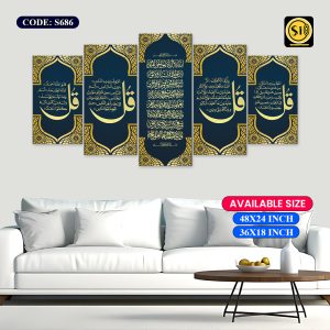 Wall Canvas Islamic_686