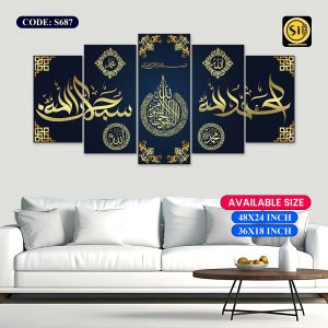 Wall Canvas Islamic_687