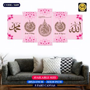 Wall Canvas Islamic_689