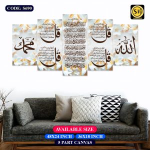 Wall Canvas Islamic_690