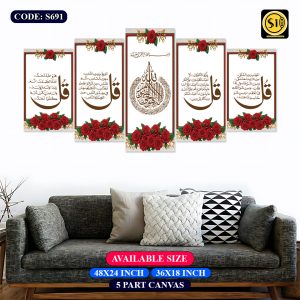Wall Canvas Islamic_691