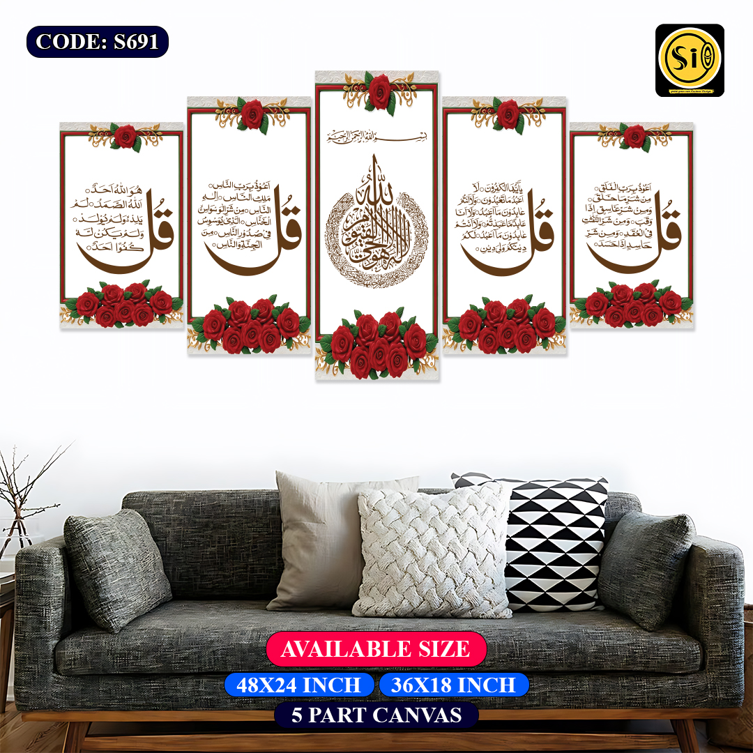 Wall Canvas Islamic_691