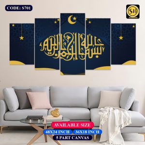 Wall Canvas Islamic_701
