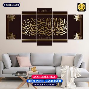 Wall Canvas Islamic_704