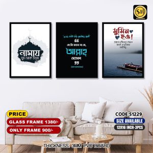 Wall Canvas12*16_S1229