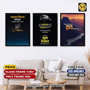 Wall Canvas12*16_S1230