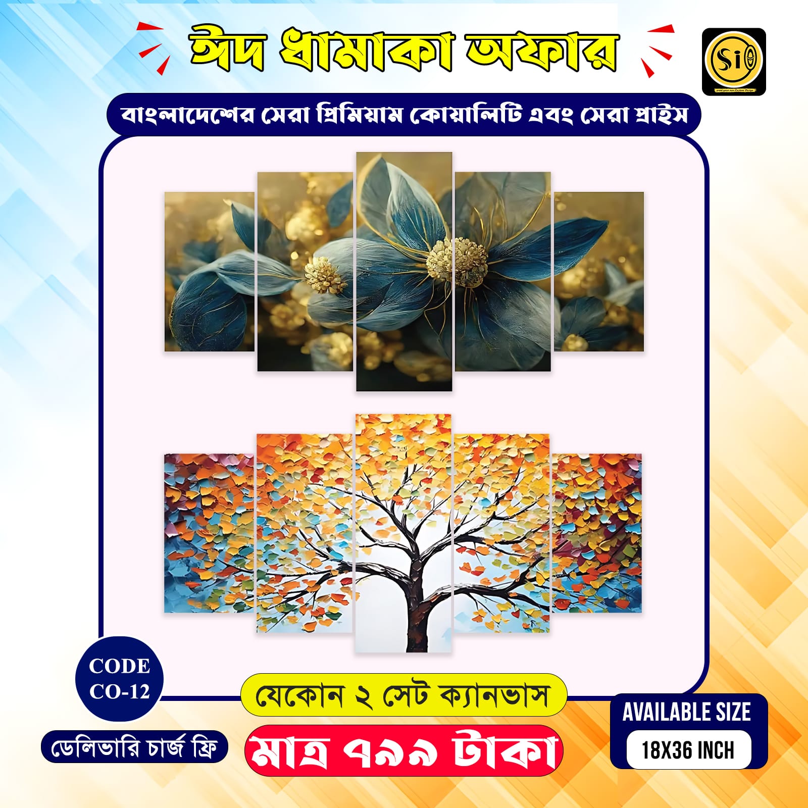 Wall Canvas-co-12