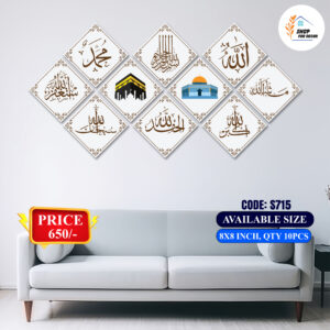 SFD_islamic_8*8_codeS715